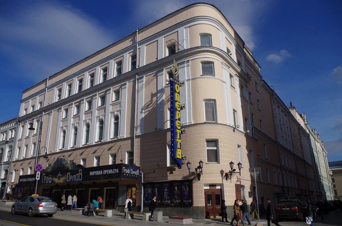 Московский театр оперетты