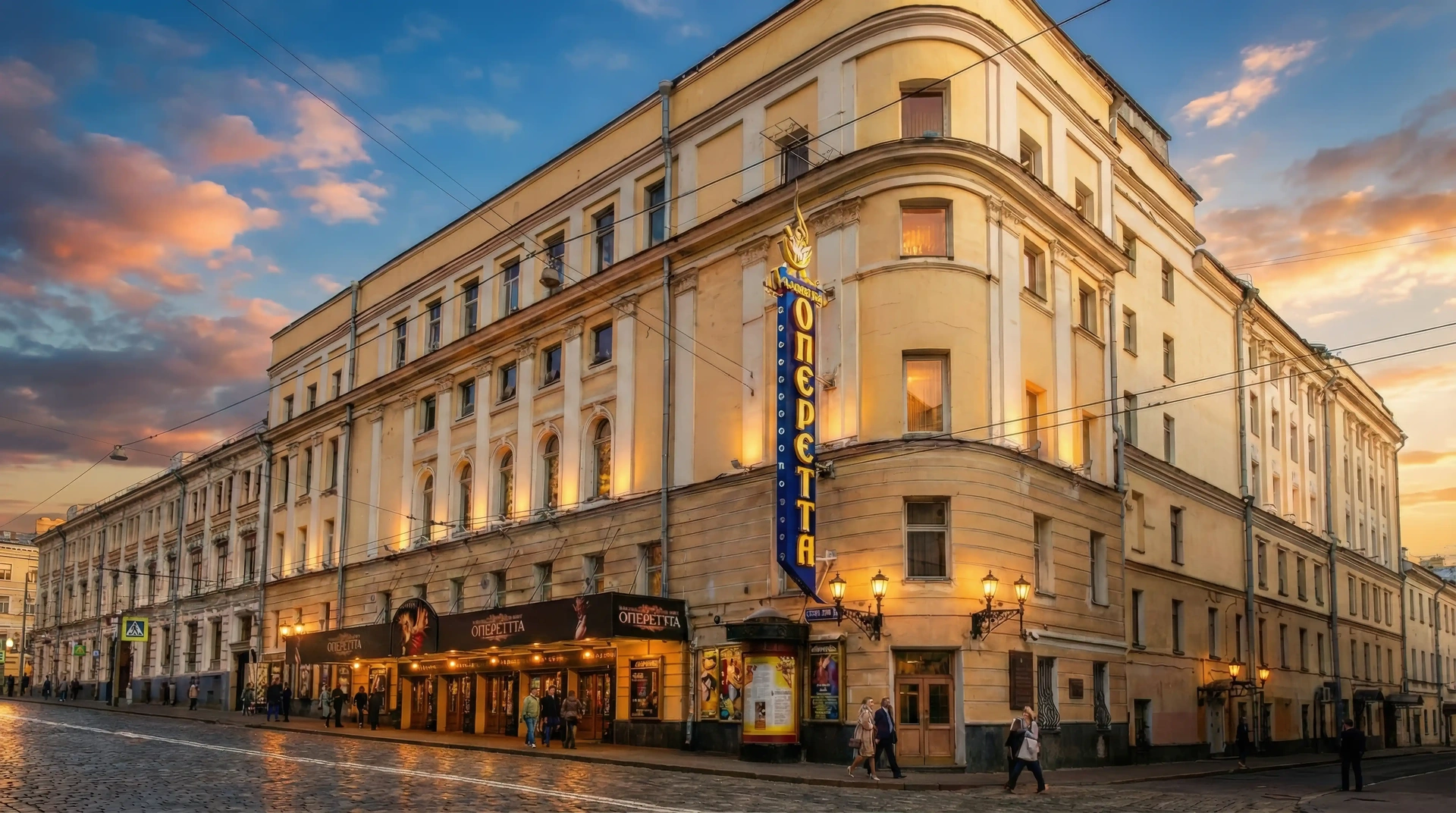 Московский театр оперетты